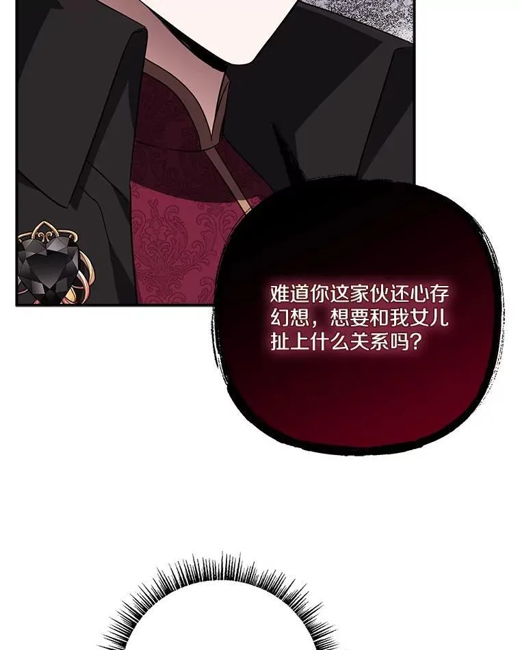 67.有惊无险21