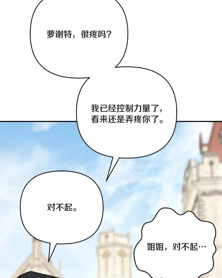 36.争风吃醋31