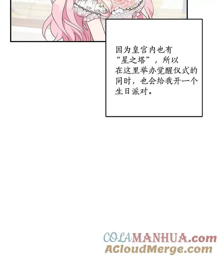 46.生日快乐100