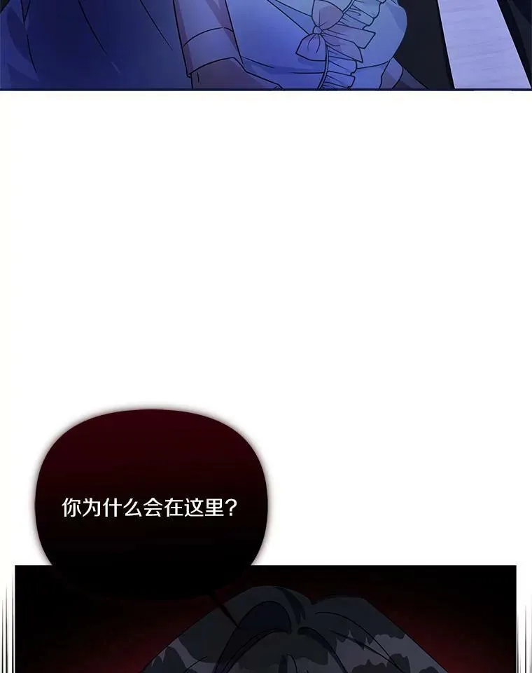 5.误入公爵房间22