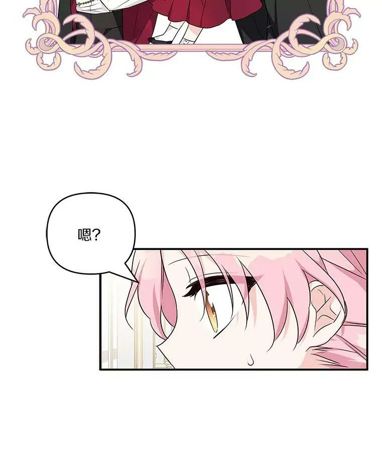 22.无人知晓的名字79