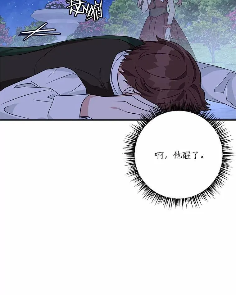 67.有惊无险73