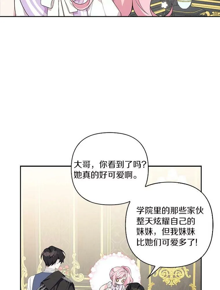 15.其乐融融25