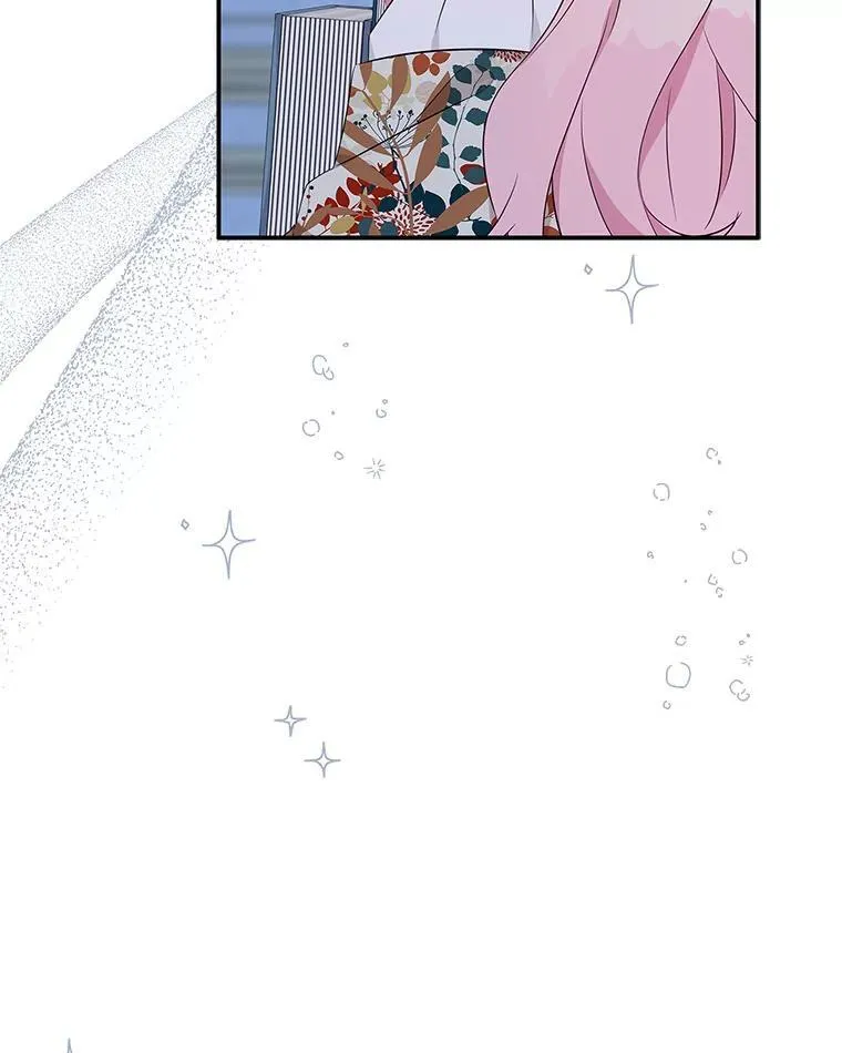 44.星之所在13