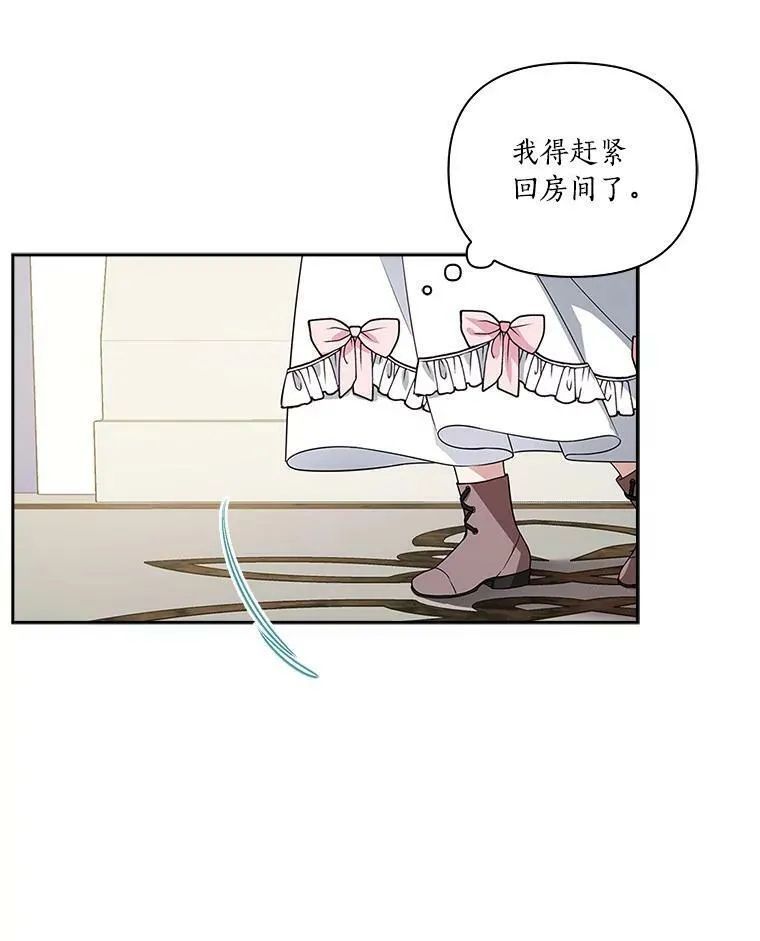 3.跌落湖中79