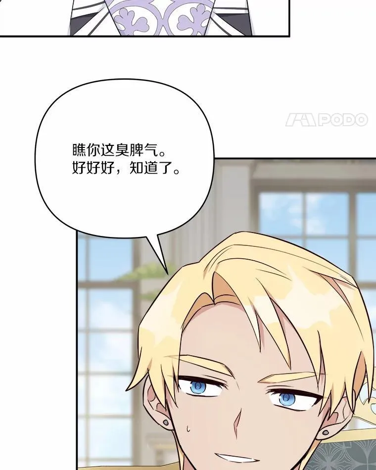 37.关于母亲的故事22