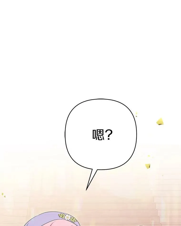 35.偶遇“男主”35