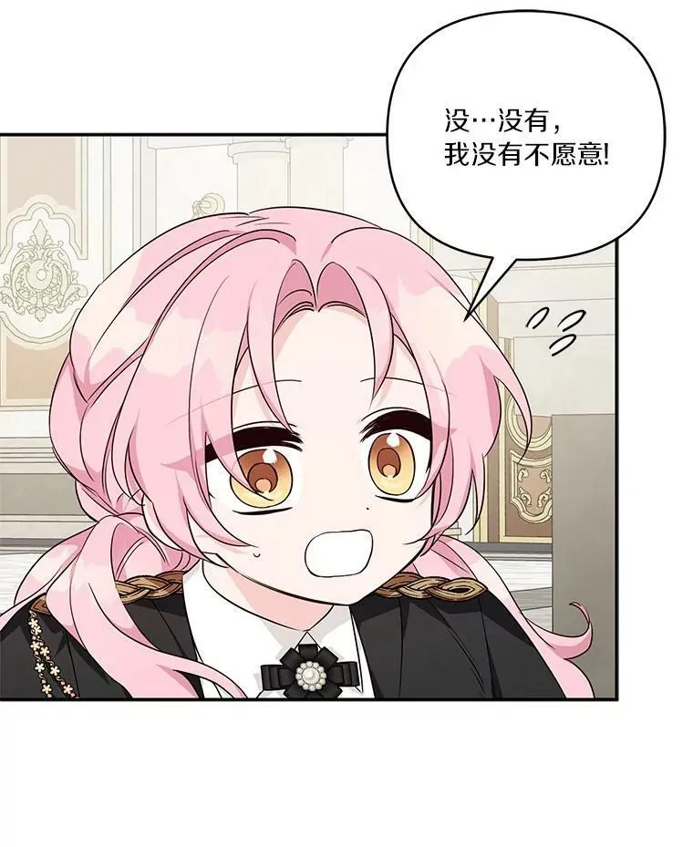 22.无人知晓的名字53