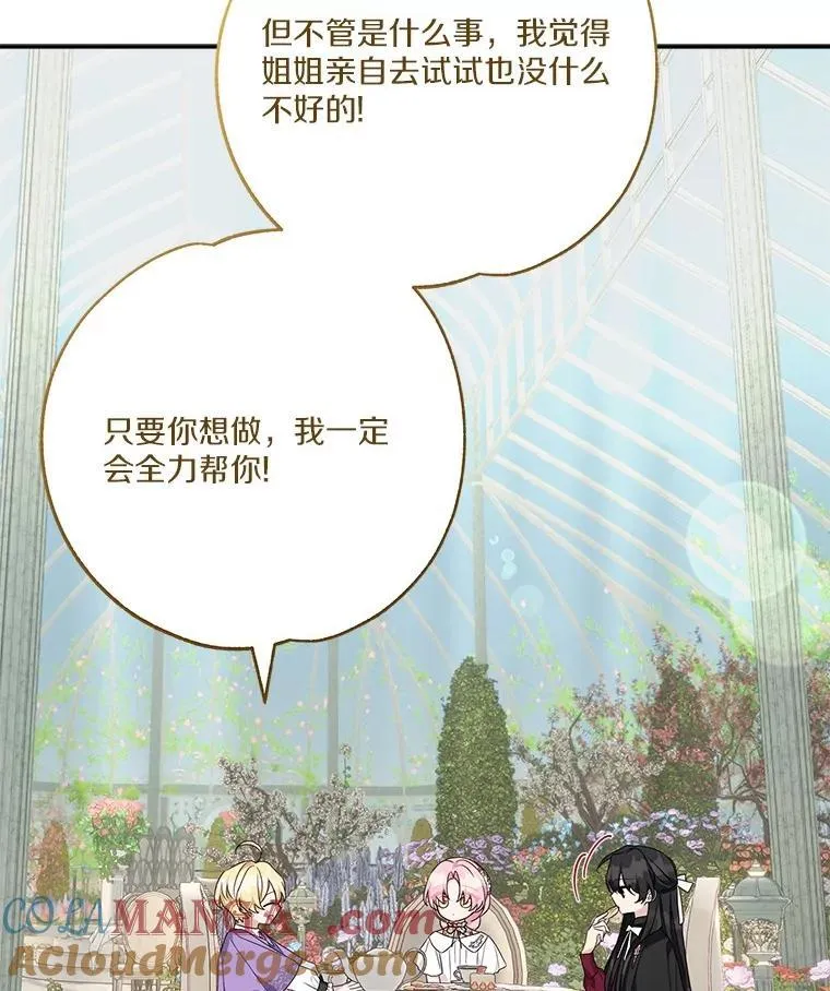 71.寻找证据37