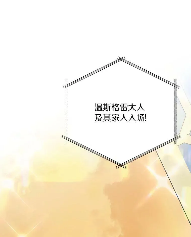 32.参加生日宴111