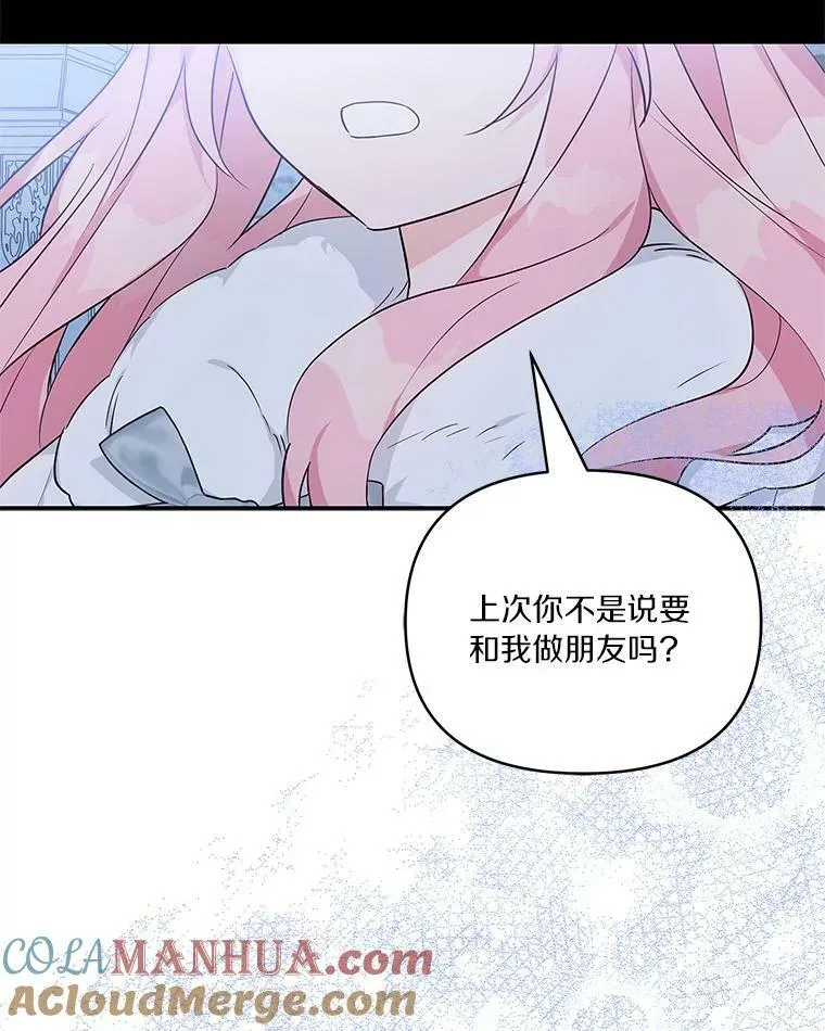 26.什么都听你的89
