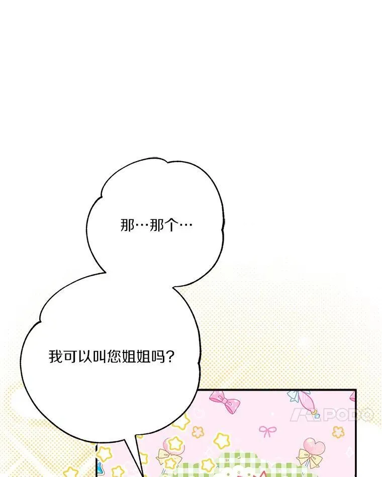 58.成为朋友58