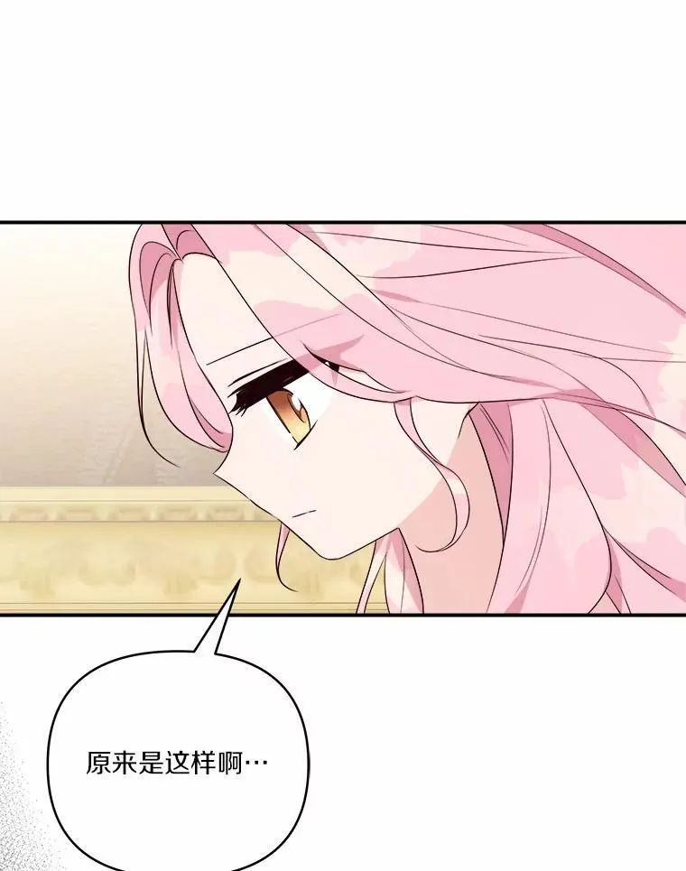 37.关于母亲的故事99