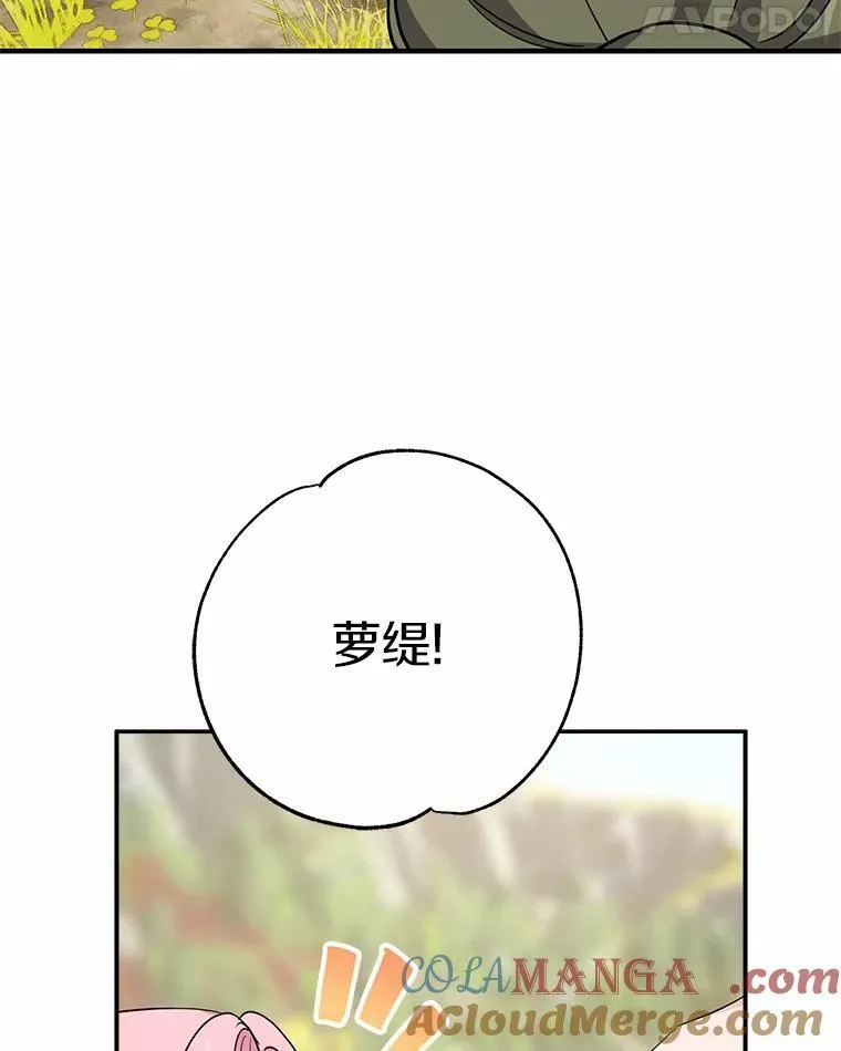 60.危险来临40