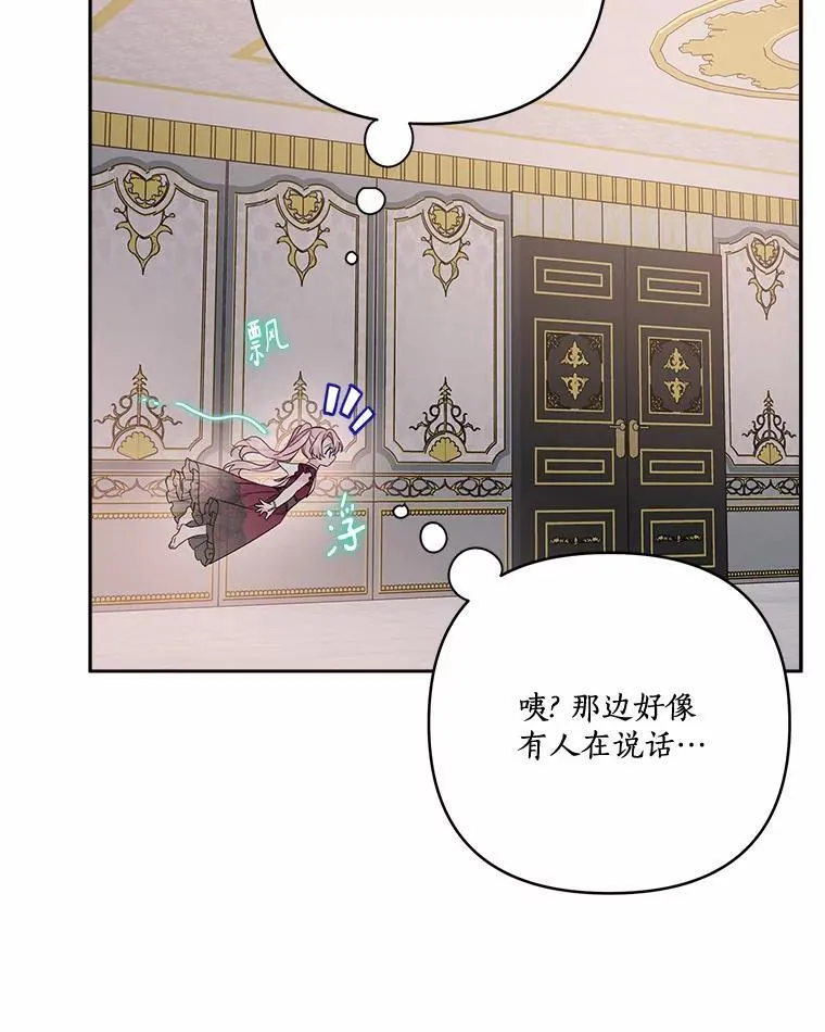 66.试试新庇护42
