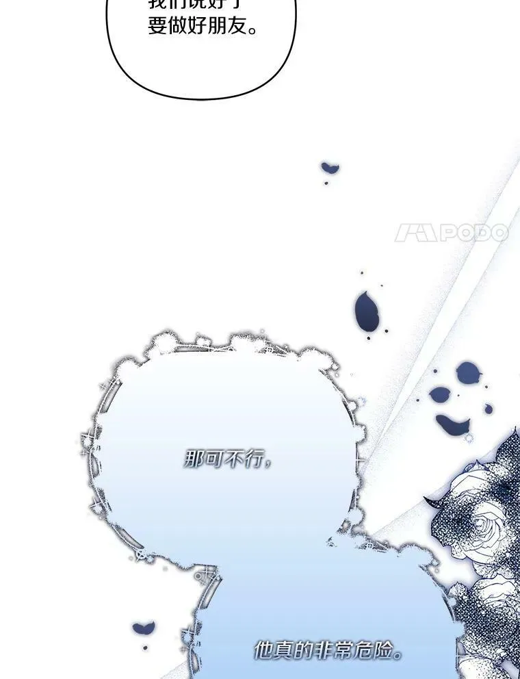 17.晚安吻8