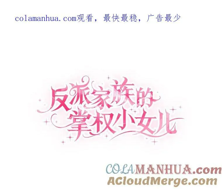 16.幽灵宴会0