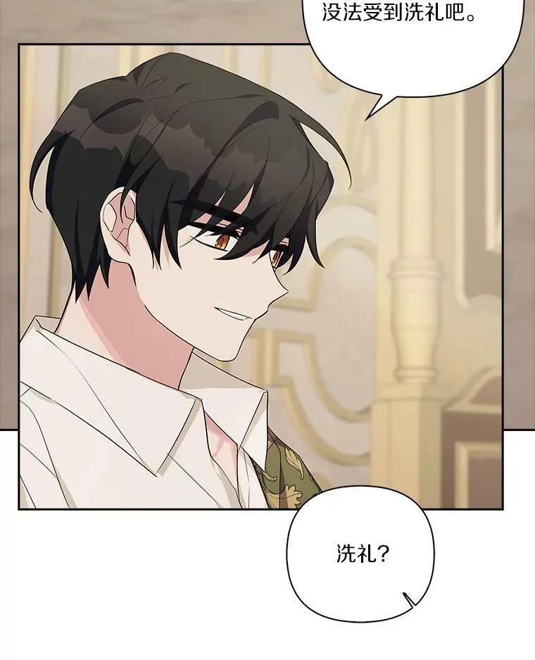 18.睡前故事74