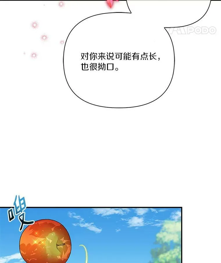 9.塞蒙德伯爵来访39