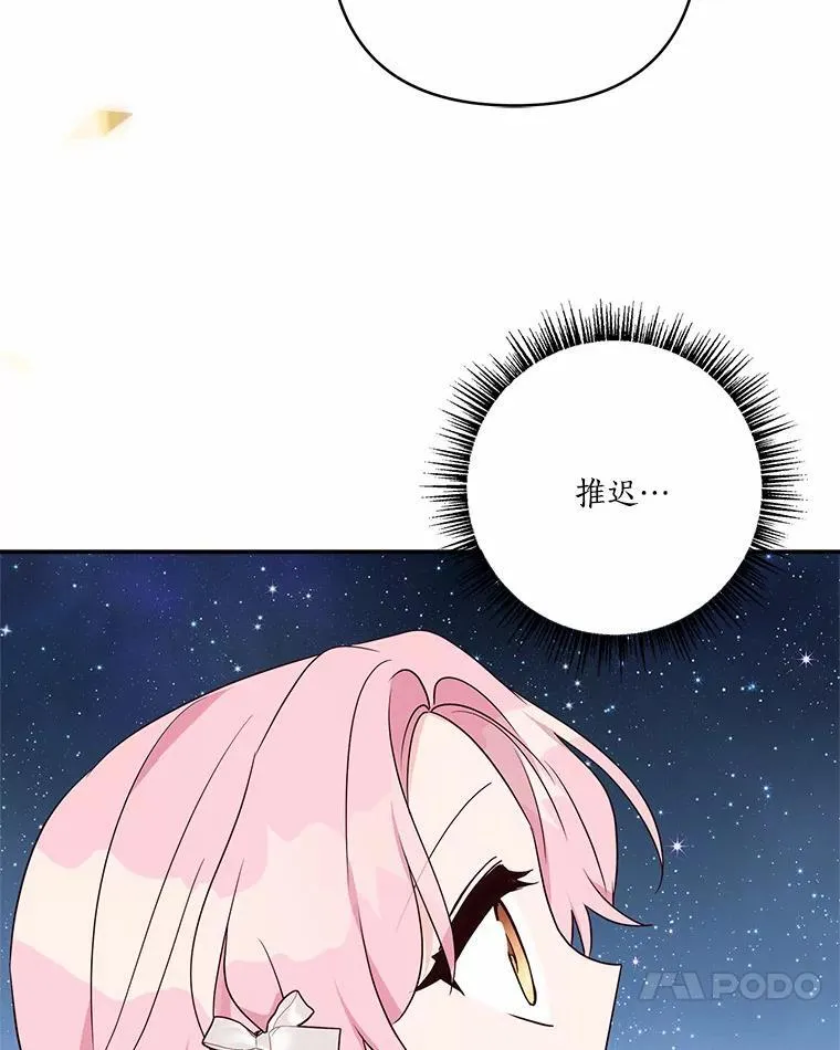 51.梦中相见111