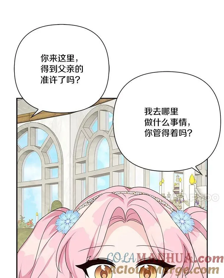 19.床底怪物100