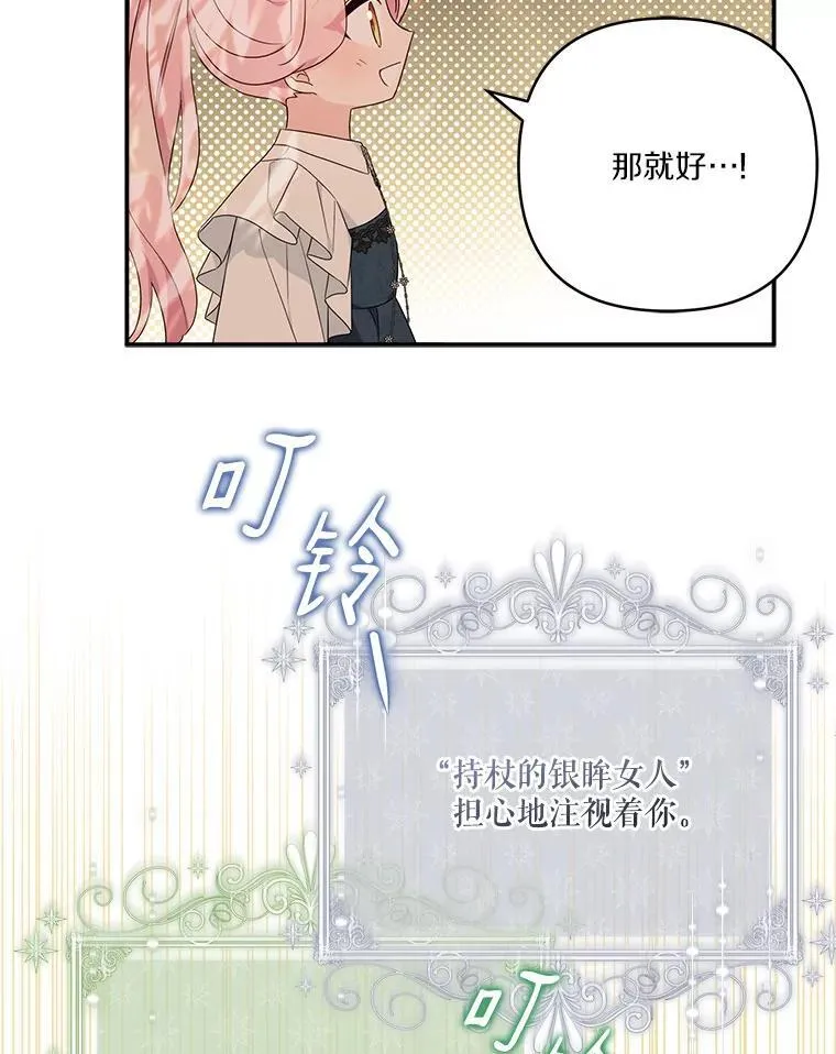 62.有点天赋？25