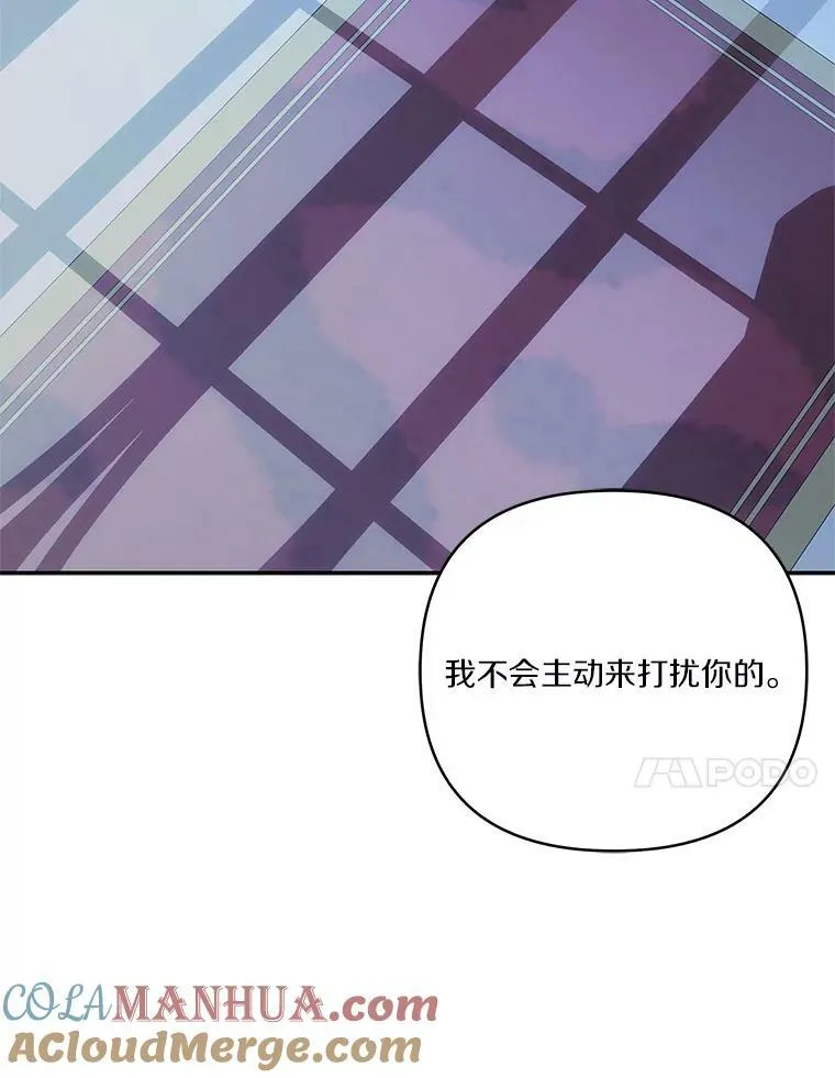 24.一直保护你116