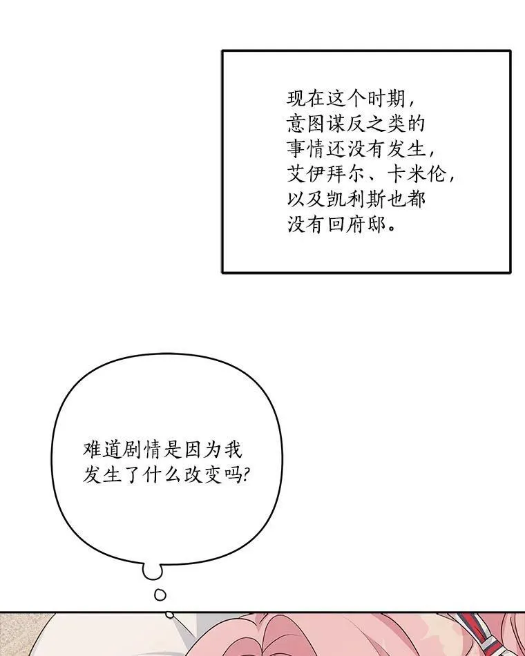 18.睡前故事39