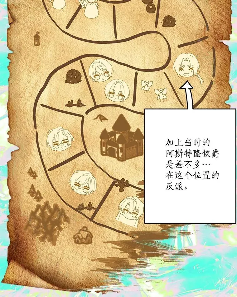 69.我来守护你14