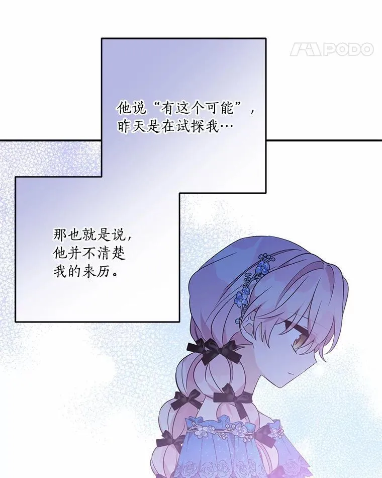 52.和平协定66