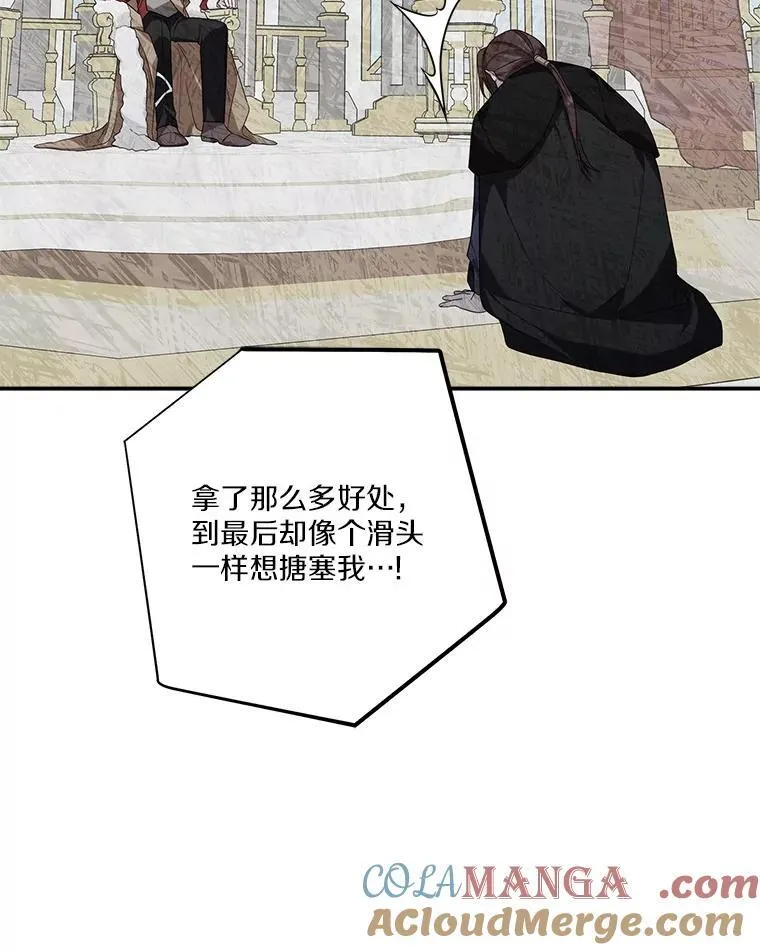 70.鲁西安相信姐姐92