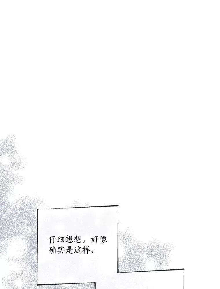 44.星之所在2
