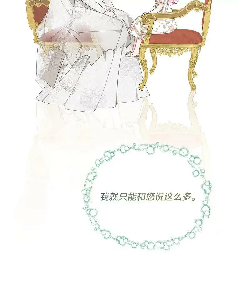 17.晚安吻26