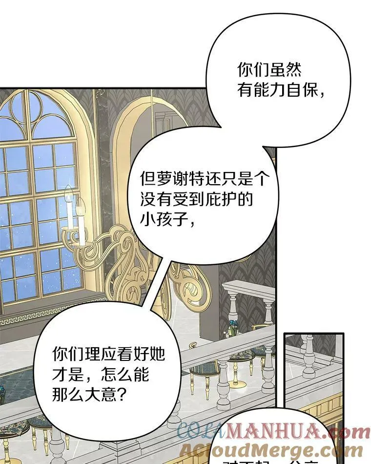 32.参加生日宴77