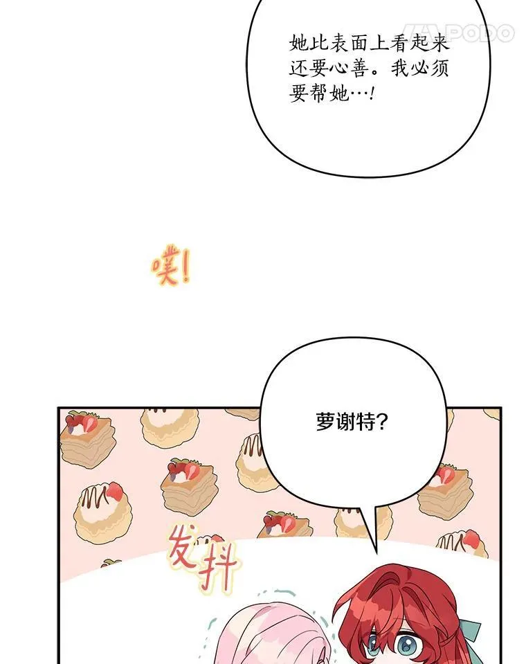 59.狩猎会61