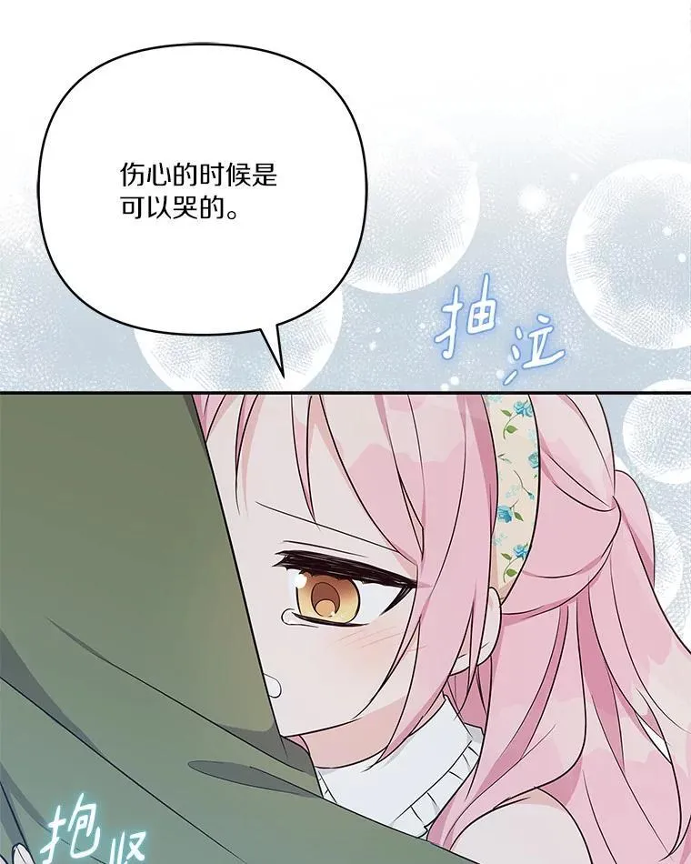 41.关系缓和90