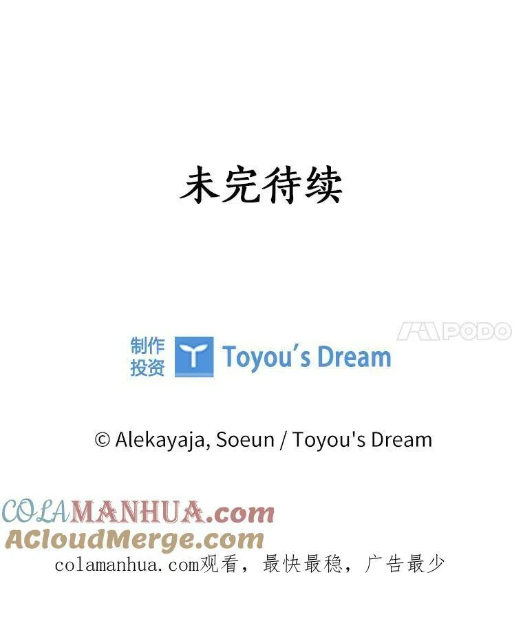 28.庇护能力152