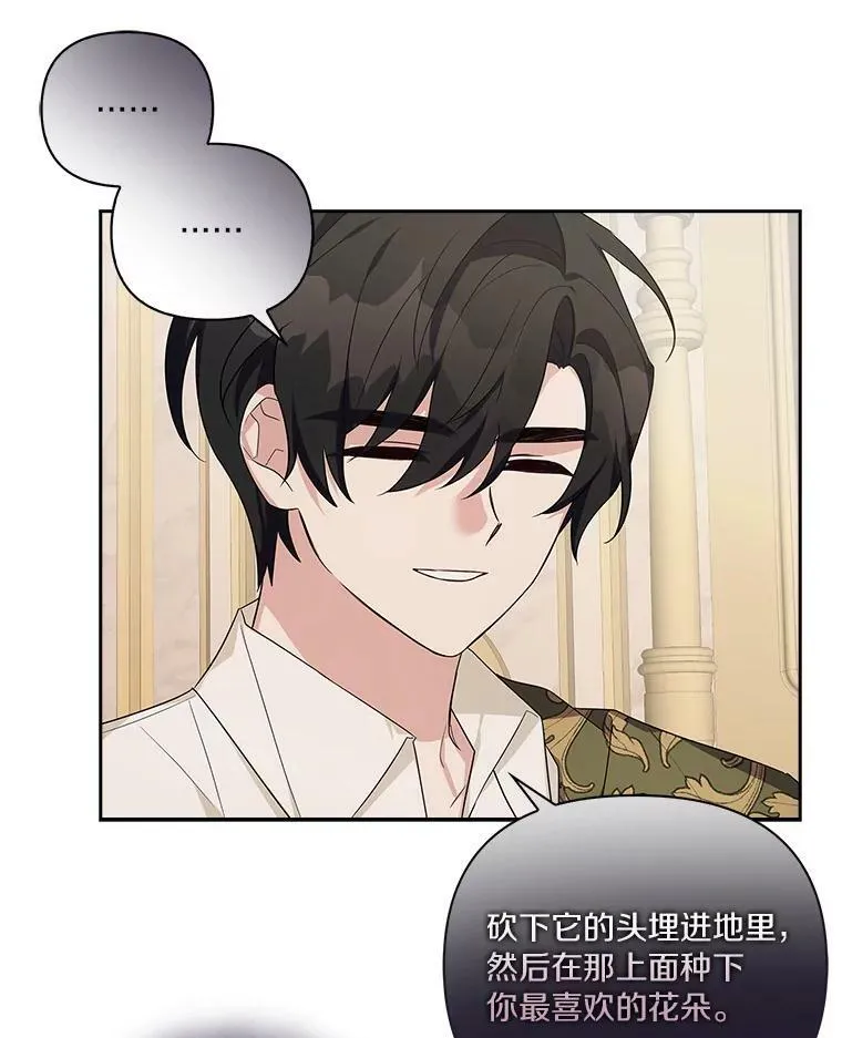 18.睡前故事70