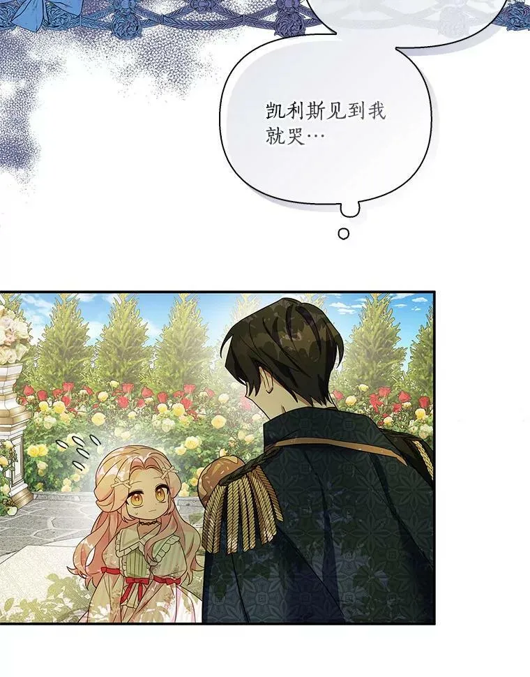 7.果园游玩107