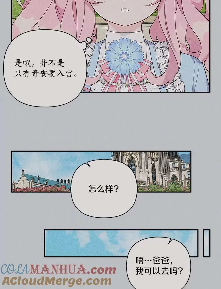 21.真实的我49