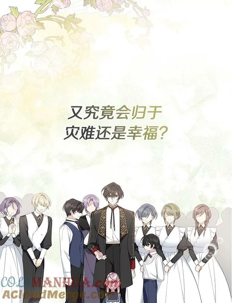 0.序章20