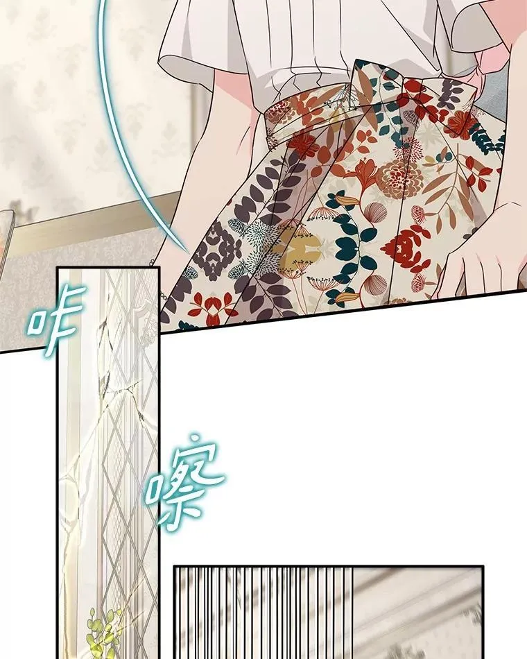 70.鲁西安相信姐姐39