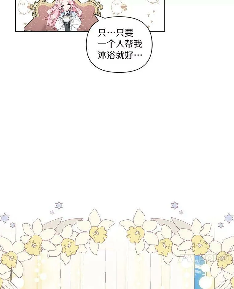 12.起名6