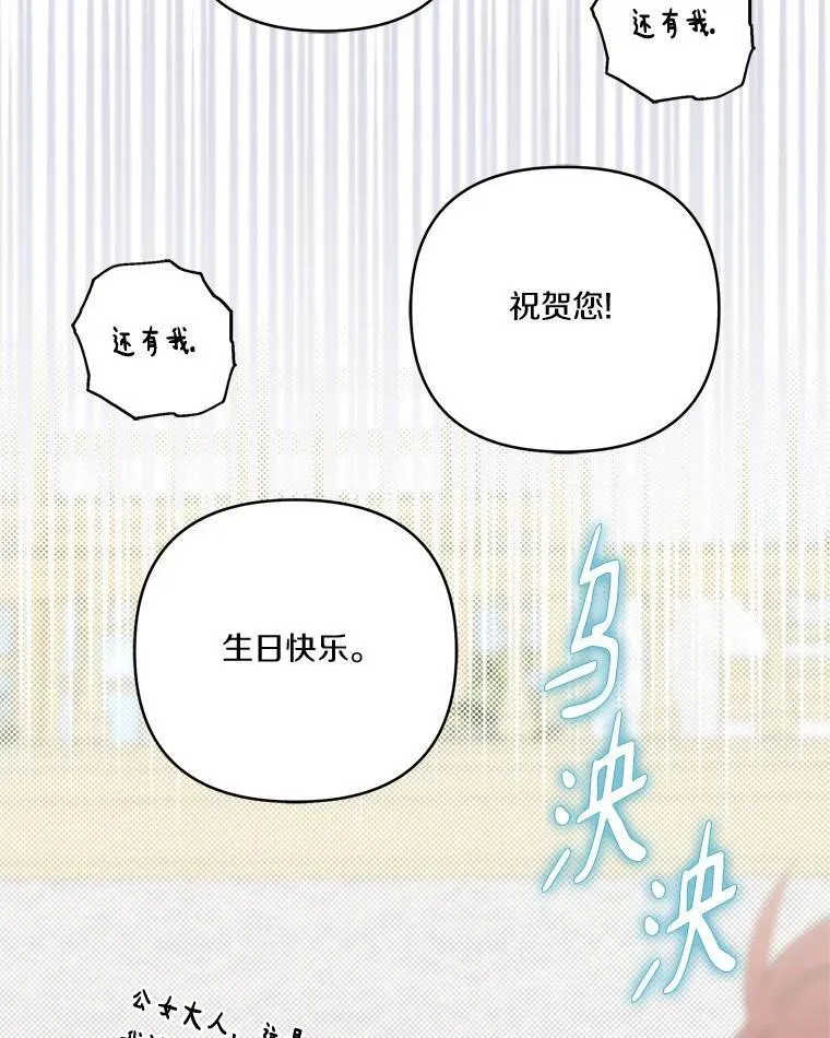 46.生日快乐107