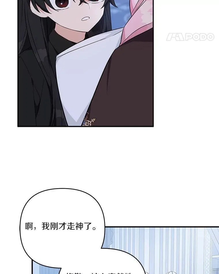 46.生日快乐41