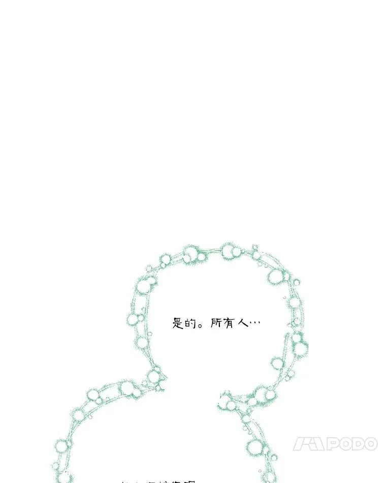 44.星之所在37