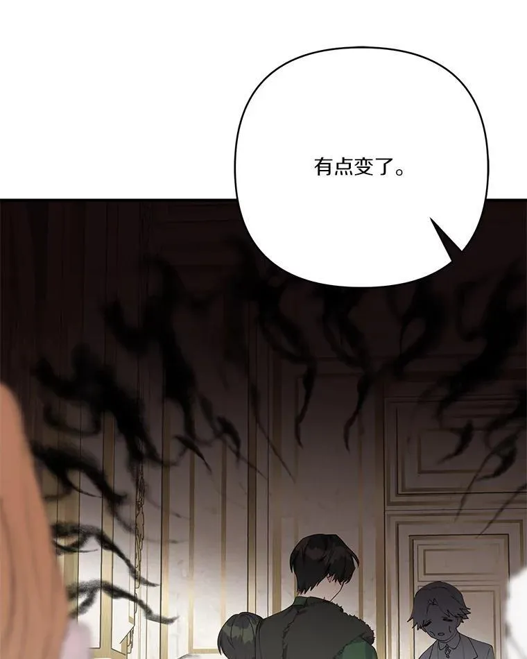 59.狩猎会70