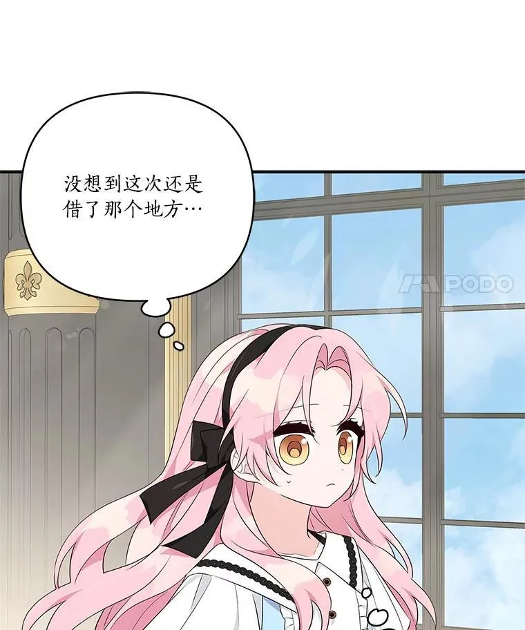 44.星之所在58