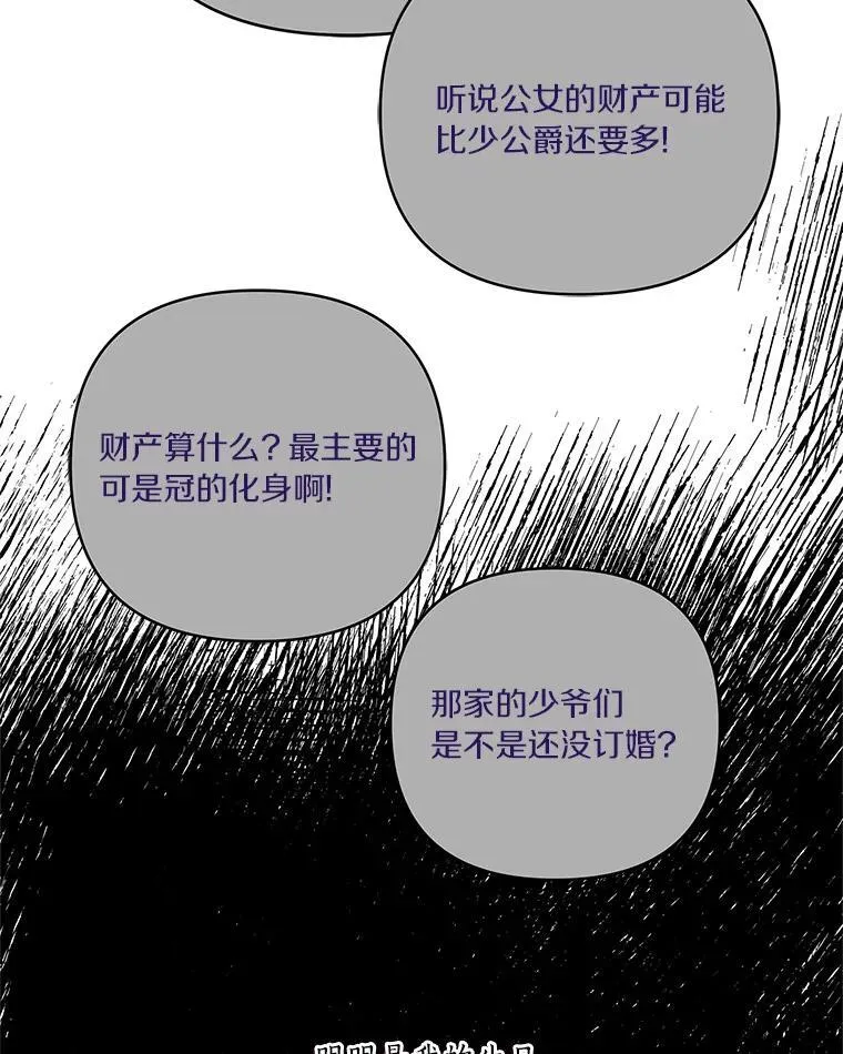 57.偶遇78