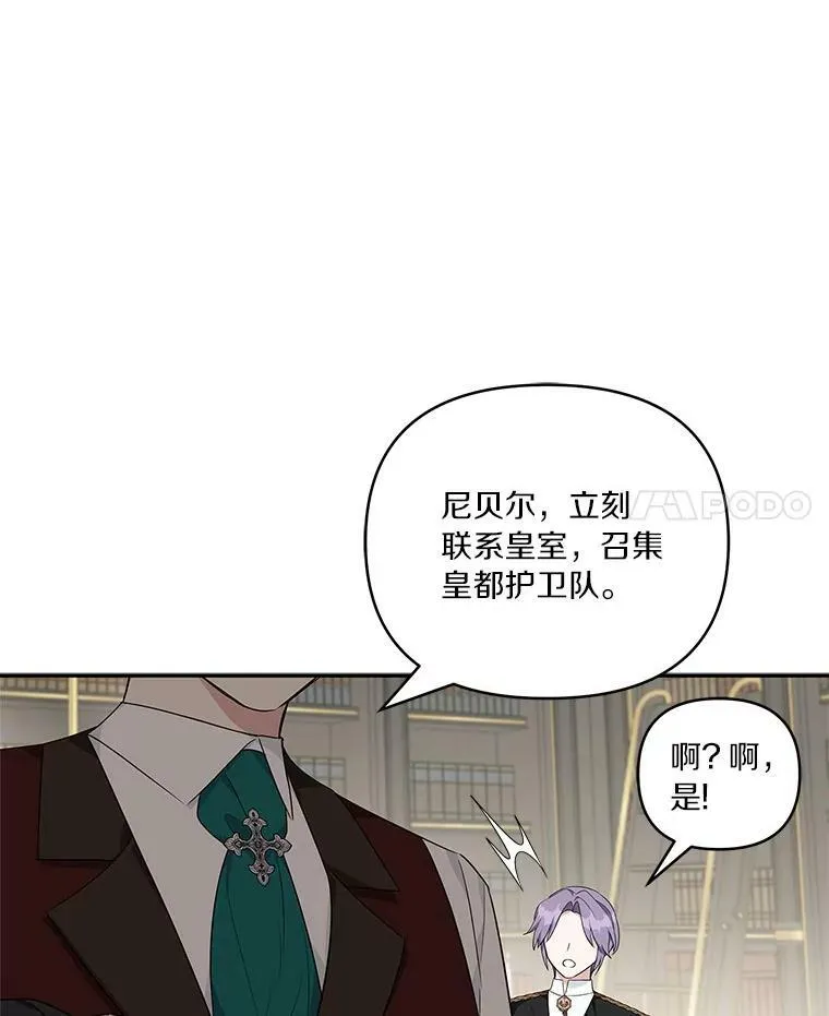 29.绑架59